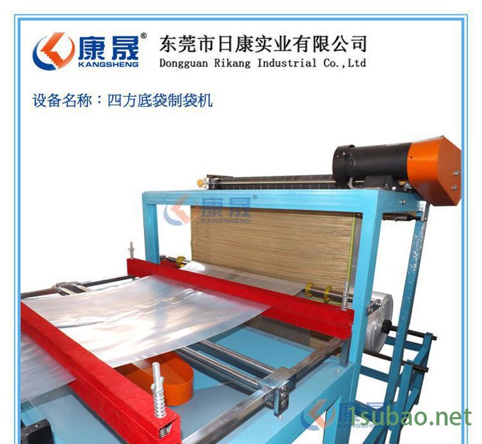 东莞全自动四方袋制袋机，产量高，性能稳定制袋机图2