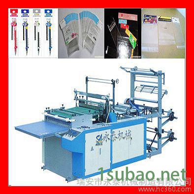 供应永泰700热切制袋机 热切机图3