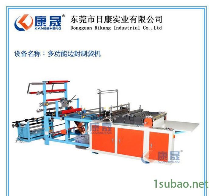 【寮步】生产快递袋制袋机 京东快递袋制袋机 一年保修图3