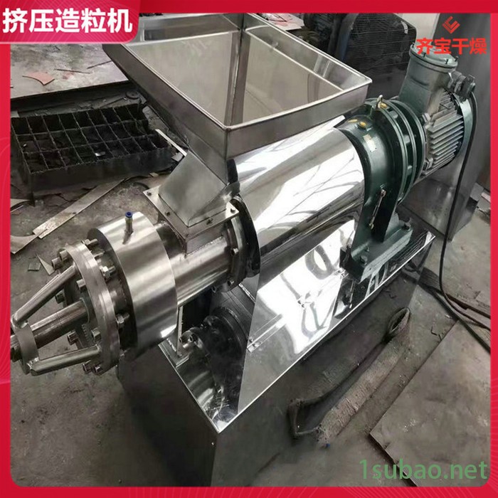 齐宝栋供应制粒机 造粒机 颗粒机 100单螺杆挤压制粒机图2