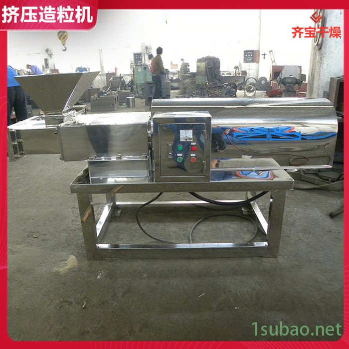 齐宝栋供应制粒机 造粒机 颗粒机 100单螺杆挤压制粒机图5