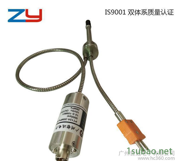 PT131-25MPa高温熔体压力传感器.双螺杆挤出机高温熔图2