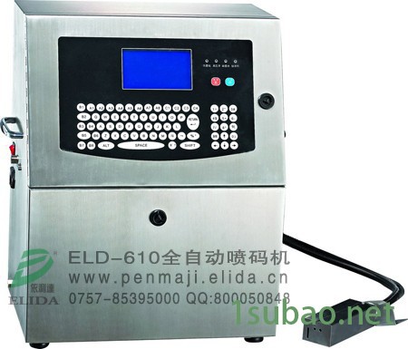 依利达M3手持喷码机打码机印码机图2