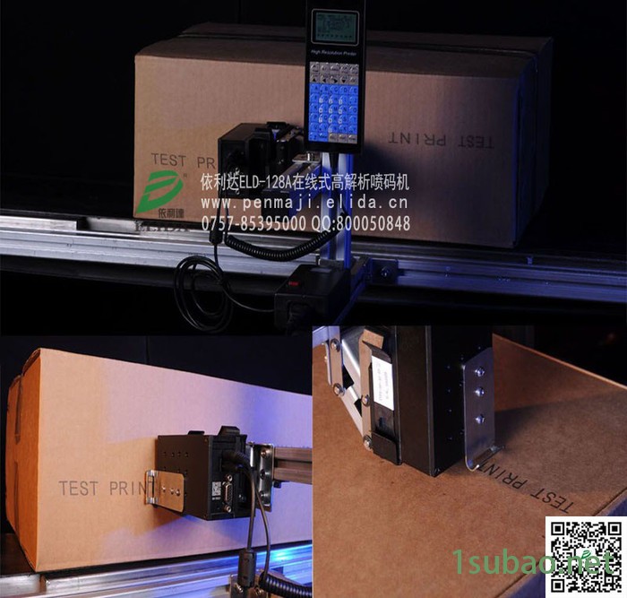依利达M3手持喷码机打码机印码机图4