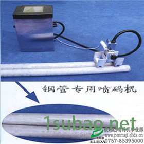 依利达M3手持喷码机打码机印码机图7