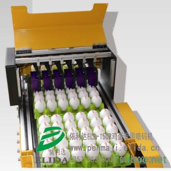 依利达M3手持喷码机打码机印码机图6