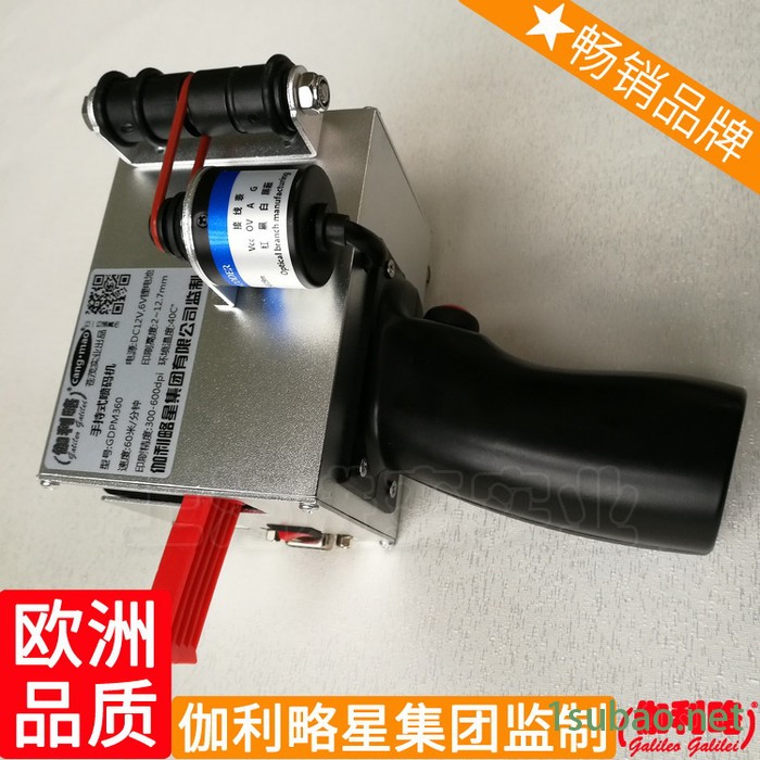 福建耗材改日期店封签封口机快速分页喷码机打码机服装图7