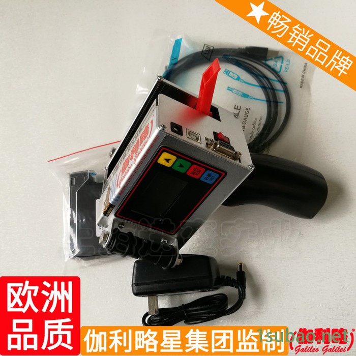 福建耗材改日期店封签封口机快速分页喷码机打码机服装图6