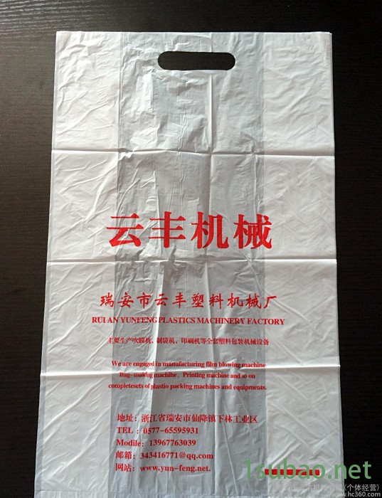 品质推荐：塑料背心袋制袋机全自动背心袋制袋机图3