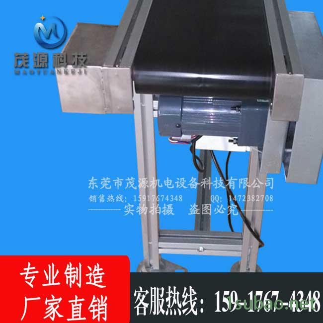 专业制造 喷码输送机 喷码机 流水线 爬坡输送机等图2