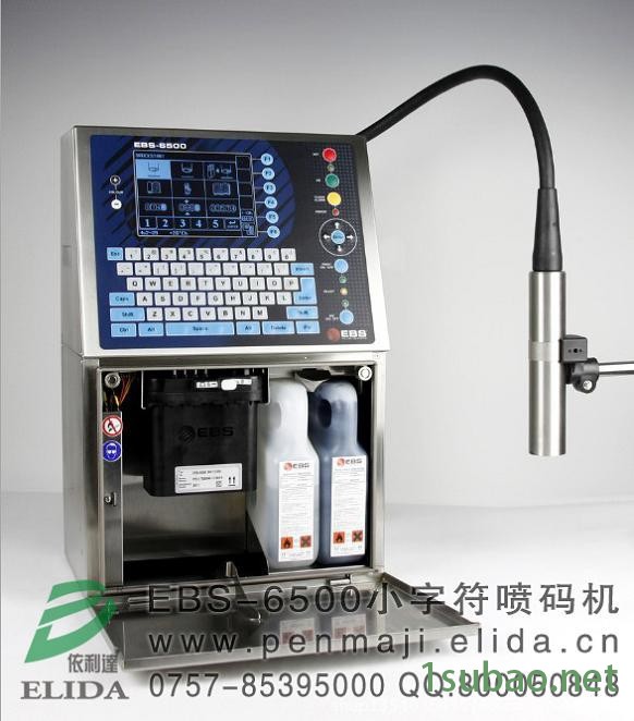 珠海依利达ELIDA大字打码机/江门ELD-5000B大字符喷码机/泉州大字体印码机/深圳外包装箱喷码机/包装袋打码机图2