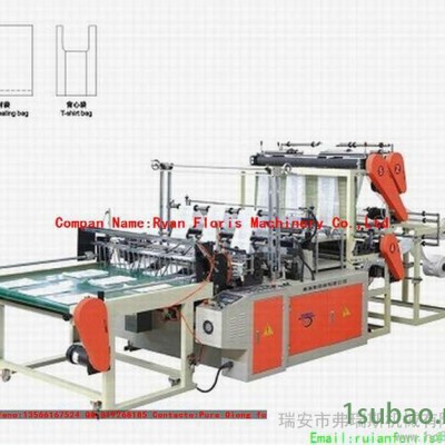 供应弗瑞斯机械FR-DF-900型双层热封冷切制袋机