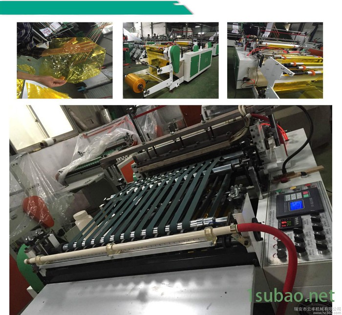 直销 600型电脑弧形袋制袋机 边封袋图2