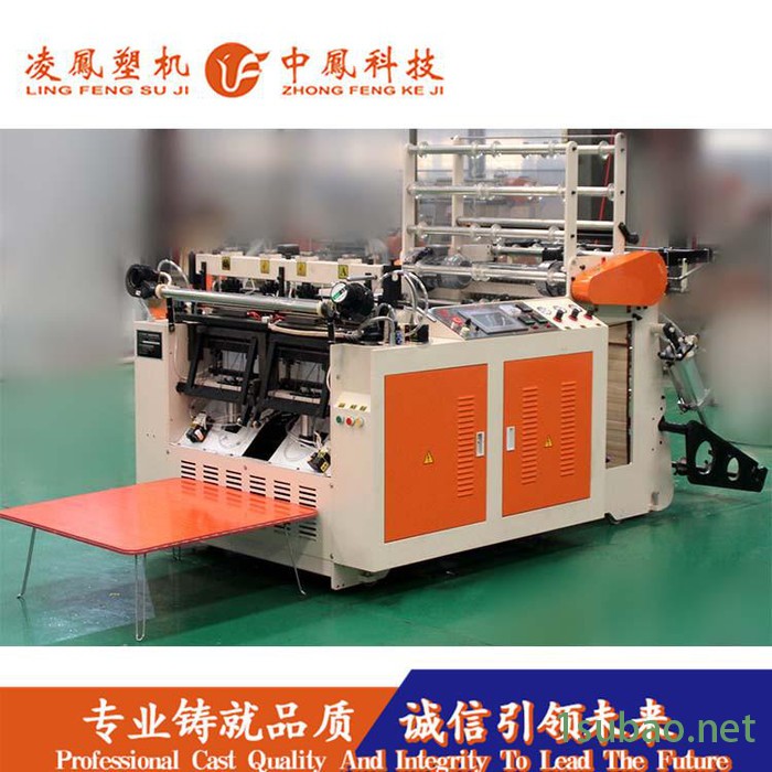 【凌鳳塑机-中鳳科技】供应**450x2型翻版制袋机品质保证图5