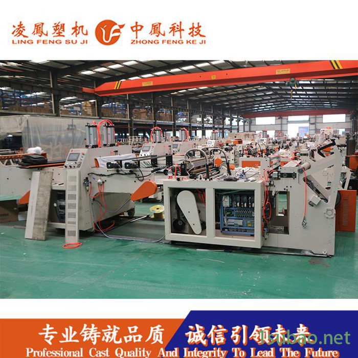 【凌鳳塑机-中鳳科技】供应**450x2型翻版制袋机品质保证图2