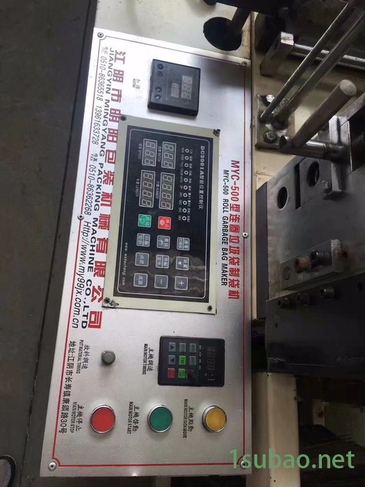 明阳MYC-500 高速切片机 连卷制袋机图3