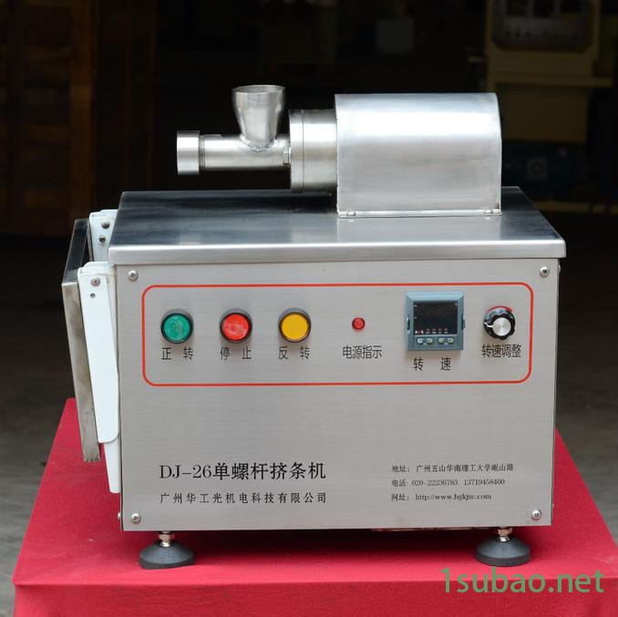 【华工光机电】螺杆挤条机 螺杆挤出机厂家 挤出机图3