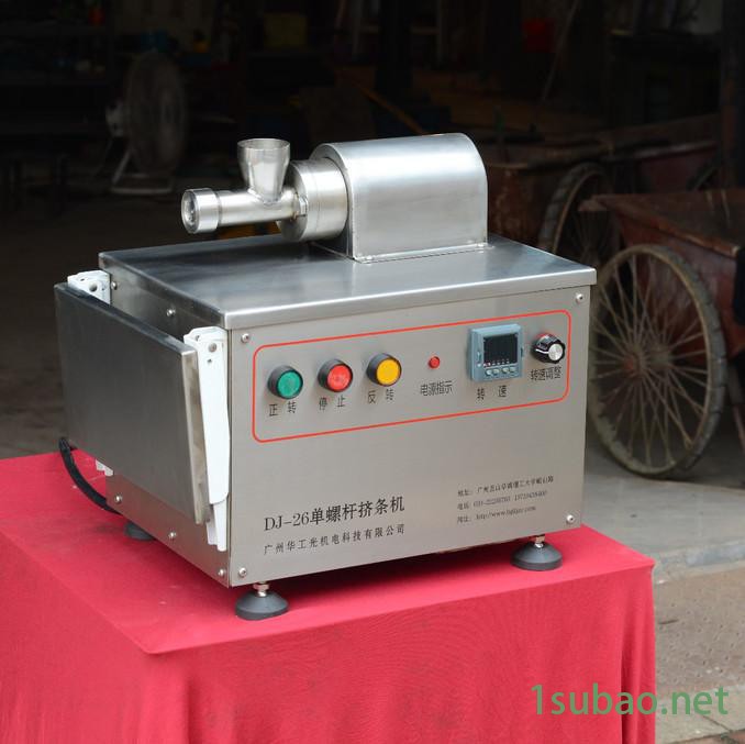 【华工光机电】螺杆挤条机 螺杆挤出机厂家 挤出机图2