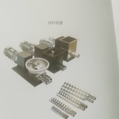 南京棉亚机械制造有限公司JSH-90 双螺杆挤出机