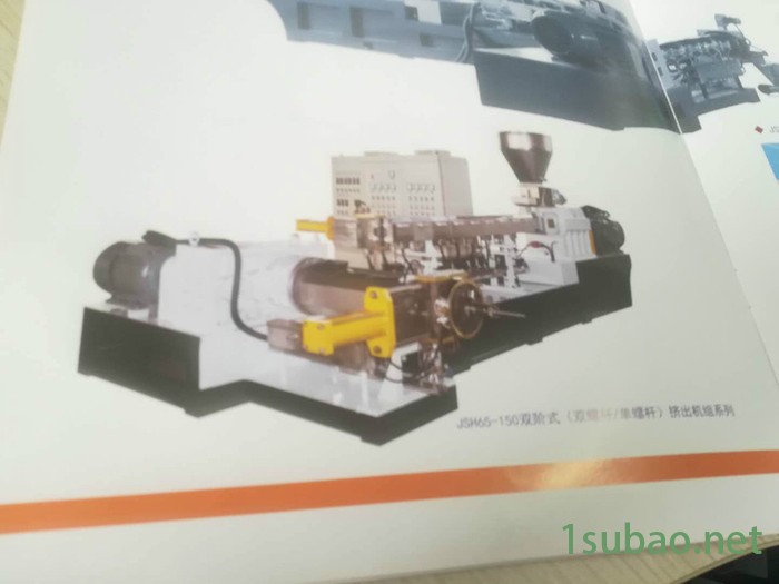 棉亚机械JSH-65B/D 双螺杆挤出机图2