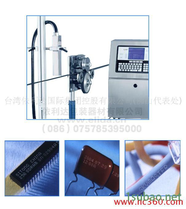 直销：珠海食品日期在线式全自动喷码设备 益阳建材在线式编号印码机  惠州有效期印字 喷码机图2
