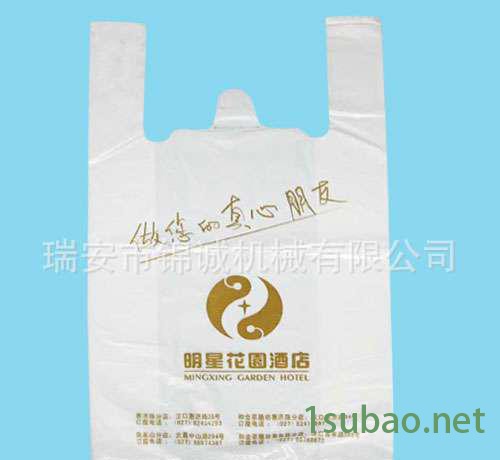 JC-450x2双通道背心袋制袋机，高速背心制袋机 专业背心袋机图2