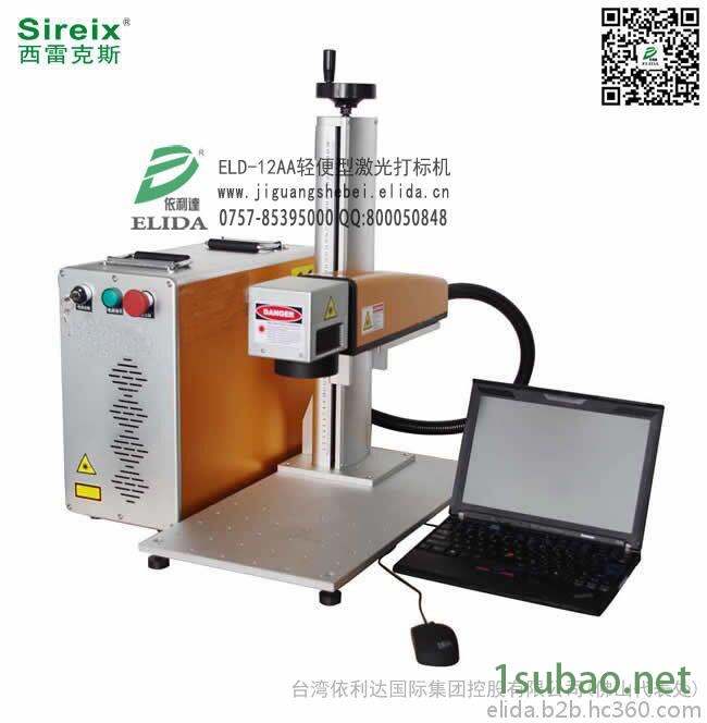 寻找盖瓶类激光喷码机？ 佛山依利达盖瓶类激光喷码机，江门新会白酒玻璃瓶生产日期激光印码机，技术全球 ，稳定可靠图2