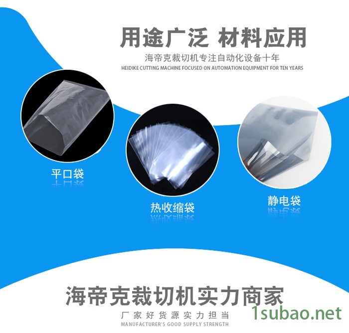 塑料袋PVC膜封口裁切机 全自动热压封口裁切制袋机 塑料薄膜热压封口机 无纺布放卷裁切一体机 熔喷布裁切机图4