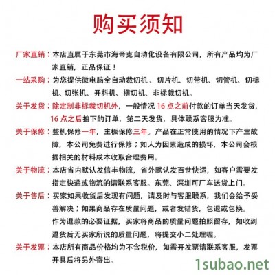 塑料袋PVC膜封口裁切机 全自动热压封口裁切制袋机 塑料薄膜热压封口机 无纺布放卷裁切一体机 熔喷布裁切机