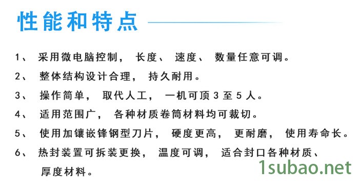 塑料袋PVC膜封口裁切机 全自动热压封口裁切制袋机 塑料薄膜热压封口机 无纺布放卷裁切一体机 熔喷布裁切机图5