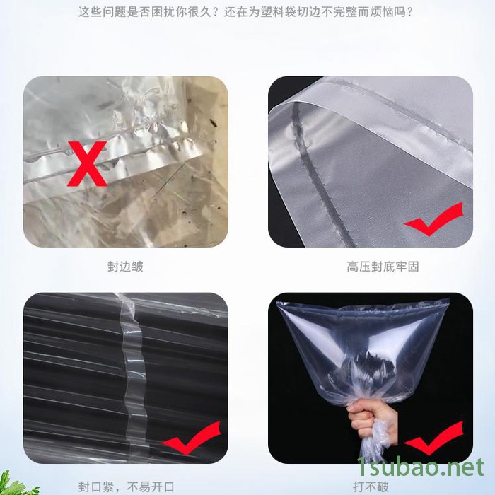 塑料袋PVC膜封口裁切机 全自动热压封口裁切制袋机 塑料薄膜热压封口机 无纺布放卷裁切一体机 熔喷布裁切机图7