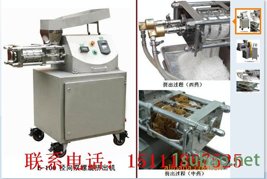 重庆英格双螺杆挤出机图3