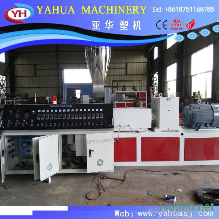 亚华SJSZ 挤出机65/132双螺杆挤出机 双螺杆挤出生产线 PVC双螺杆挤出机图3