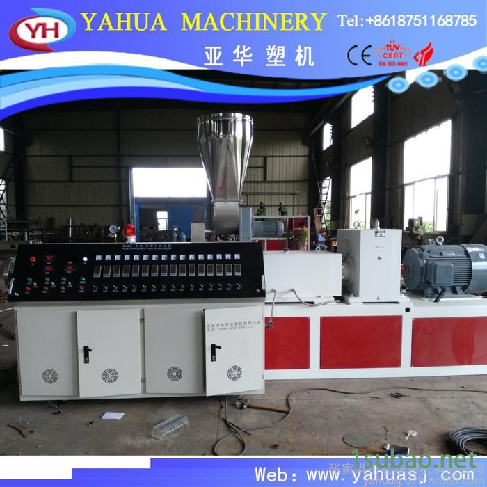亚华SJSZ 挤出机65/132双螺杆挤出机 双螺杆挤出生产线 PVC双螺杆挤出机图2