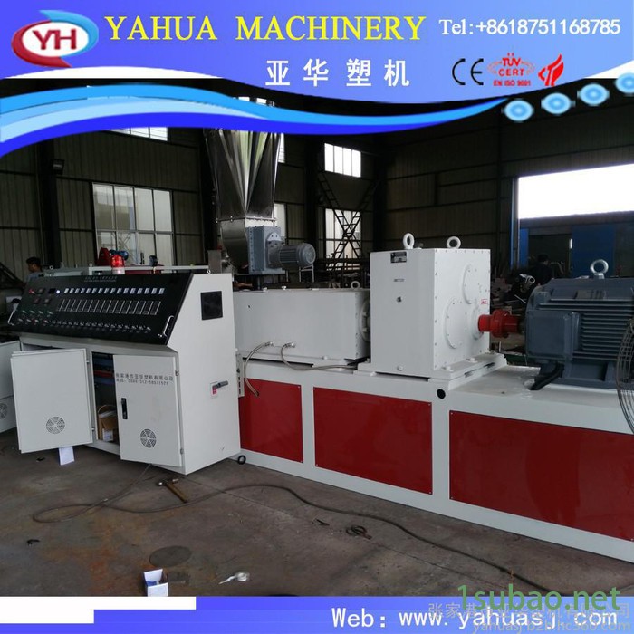 亚华SJSZ 挤出机65/132双螺杆挤出机 双螺杆挤出生产线 PVC双螺杆挤出机图7