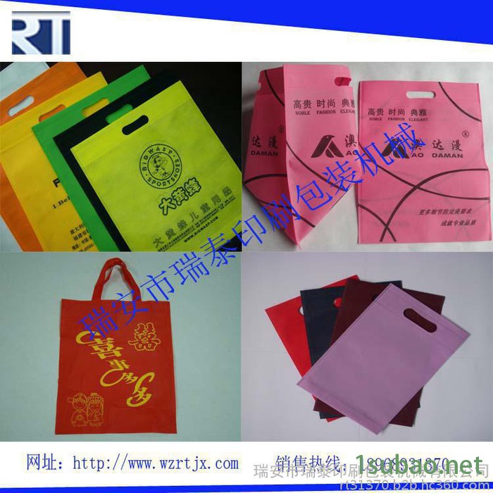 **】RT-C 无纺布平口袋制袋机，无纺布服装袋机械，全自动无纺布制袋机，超声波无纺布制袋机图2