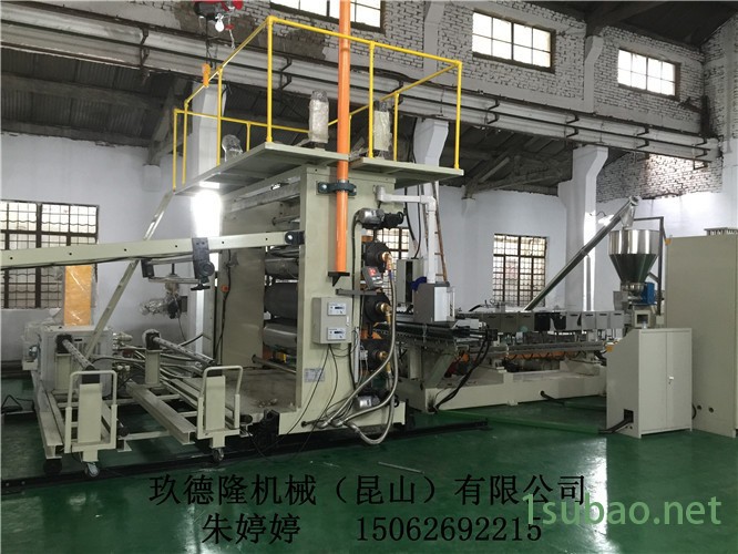 玖德隆110-150单螺杆挤出机,塑料片材挤出机机器,片材挤出机设备厂家图3