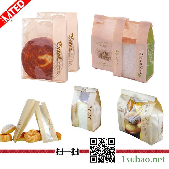 **】全自动纸袋机高速油光纸制袋机图3