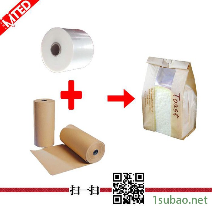 **】全自动纸袋机高速油光纸制袋机图2