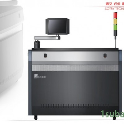 工业设计 产品设计 制袋机设计 大型机械五金设计 外观造型设