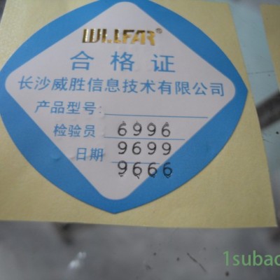 上海供应标示机、固体墨轮印字机、打码喷码机系列、适用于纸张薄膜薄纸版塑料薄板铝箔上印制日期等