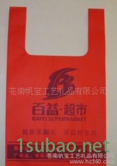 4色卷筒印刷机 全自动制袋机提供加工各式无纺布袋图3
