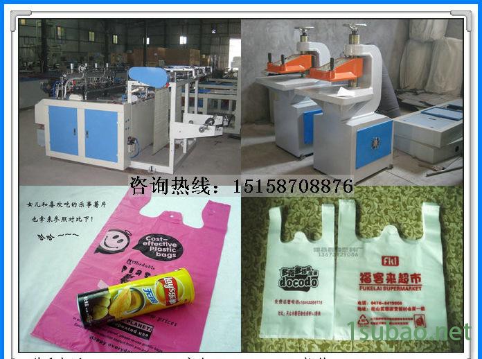 **手提袋制袋机加冲口机 超市袋生产设备生产厂家图2