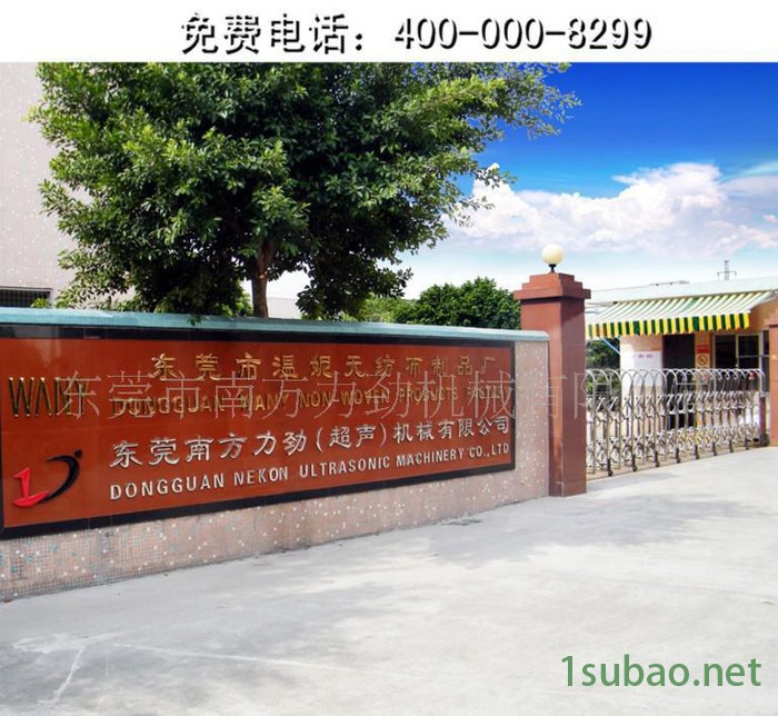 压花机_花边机_超声波缝合机_广东专业超声波制袋机器制造厂图2