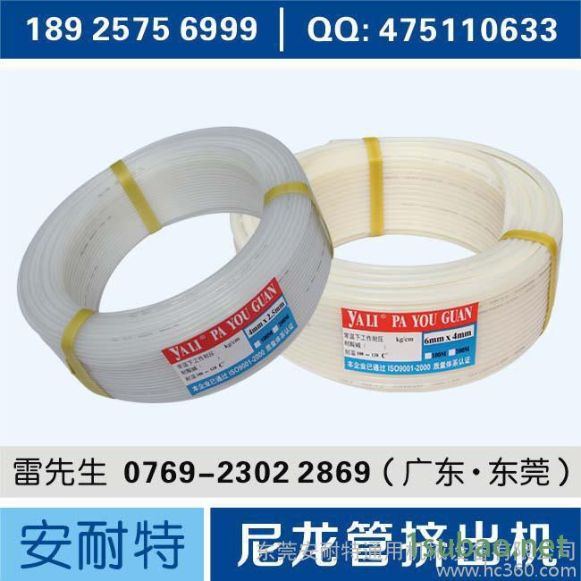 PA6尼龙管挤出机、PA6单螺杆挤出机、单螺杆挤出机、塑料挤出机图3