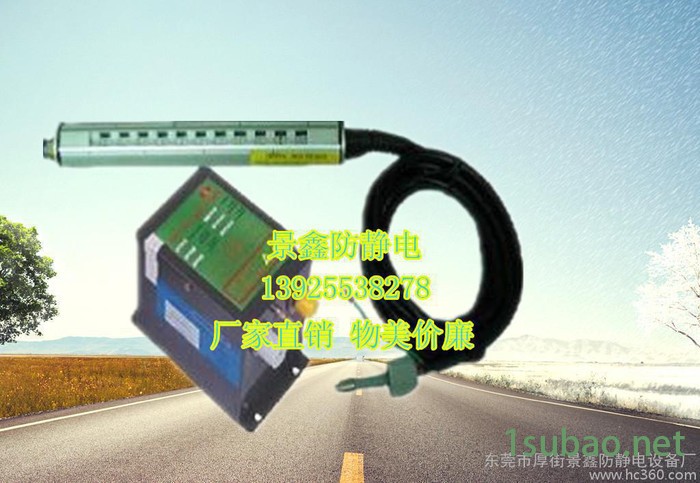 制袋机除静电除尘装置离子风棒图2