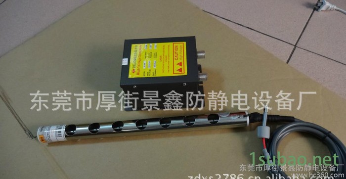制袋机除静电除尘装置离子风棒图3