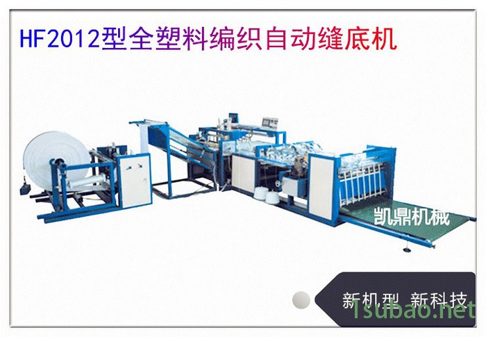 山东德州编织袋裁切机制袋机切缝打包机械图5