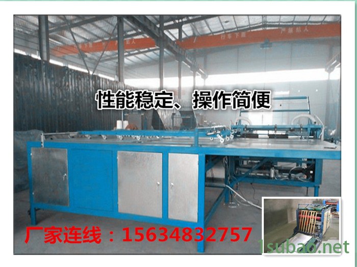 山东德州编织袋裁切机制袋机切缝打包机械图4