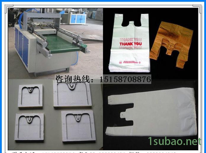 厂家专业推荐全自动背心袋冲床机 与制袋机连体一次性冲口图3